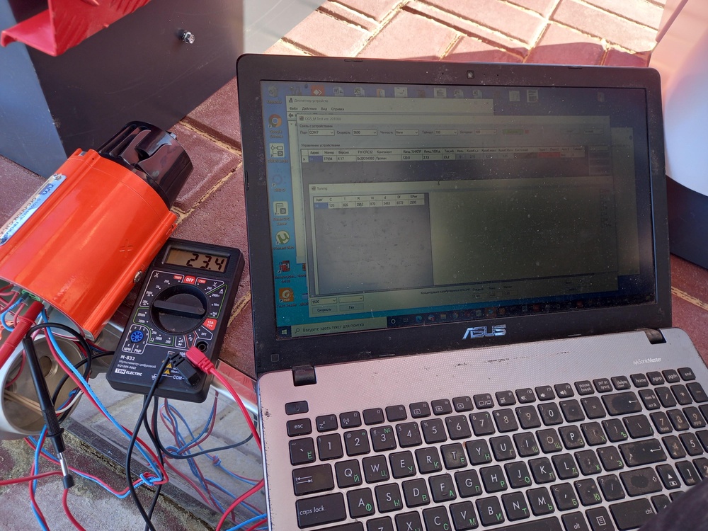 Автоматизация технологических процессов