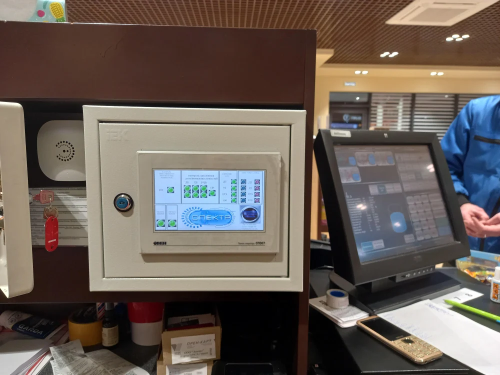 Автоматизация технологических процессов